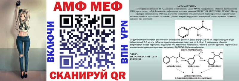 Купить закладки  Новоржев  Amphetamine 98% 