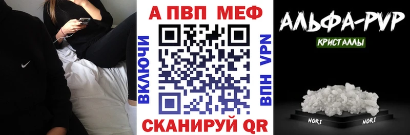 Альфа ПВП крисы CK  Купить где  Новоржев 