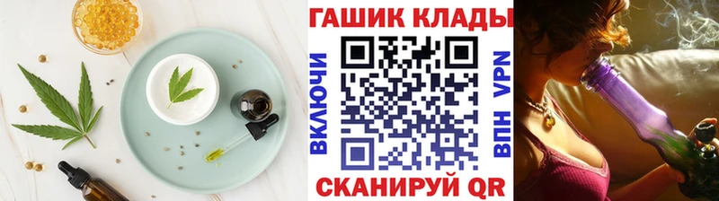 Купить где  Новоржев  Еда ТГК конопля 