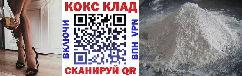 Cocaine Fish Scale  Купить закладки  Новоржев 