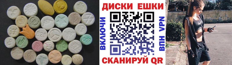 Купить закладки  Новоржев  ЭКСТАЗИ таблы 