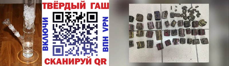 ГАШ VHQ  Купить закладки  Новоржев 