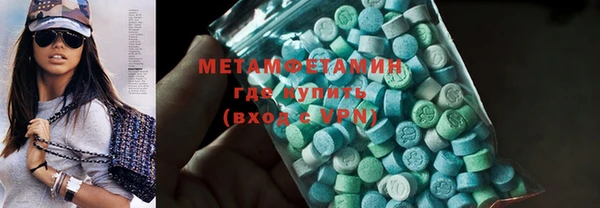 бутик Верея