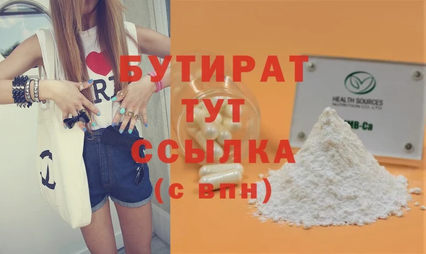 MESCALINE Верхний Тагил