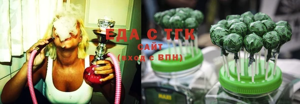 мефедрон мука Бронницы
