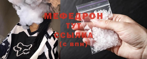 мефедрон мука Бронницы