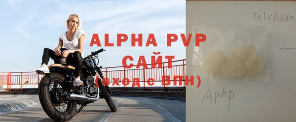 мефедрон мука Бронницы