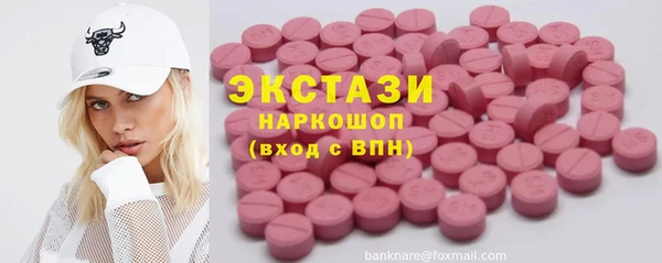 мефедрон мука Бронницы