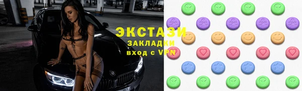 бутик Верея