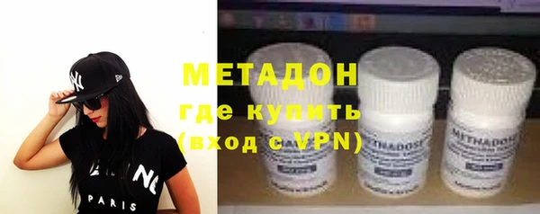 MESCALINE Верхний Тагил
