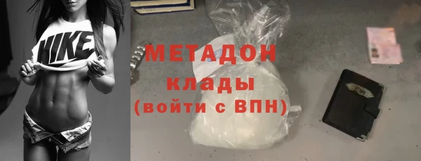 мефедрон мука Бронницы