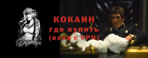 MESCALINE Верхний Тагил