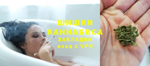 мефедрон мука Бронницы