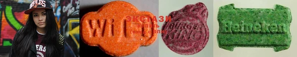 MESCALINE Верхний Тагил