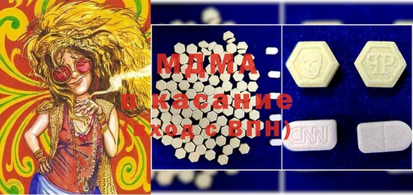 мефедрон мука Бронницы