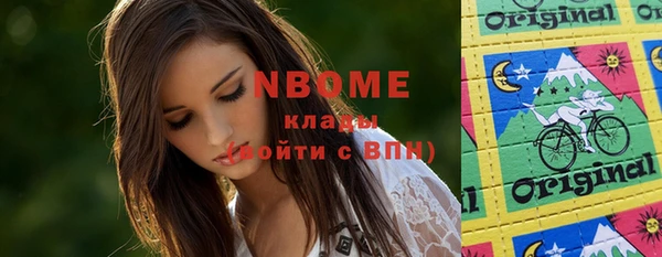 мефедрон мука Бронницы