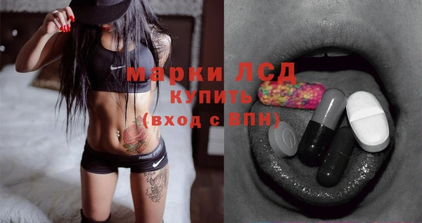 мефедрон мука Бронницы