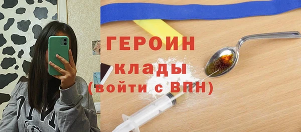 мефедрон мука Бронницы