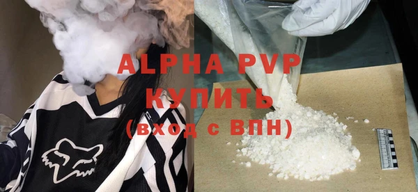 бутик Верея