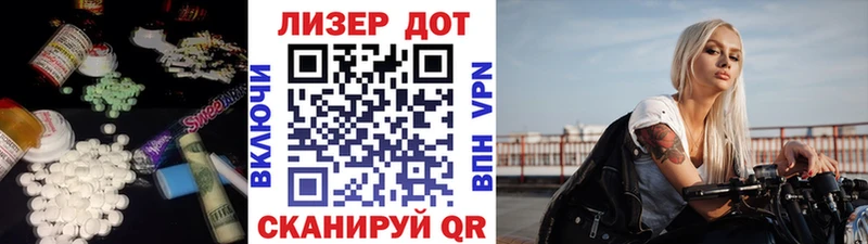 Купить  Новоржев  Лсд 25 экстази ecstasy 