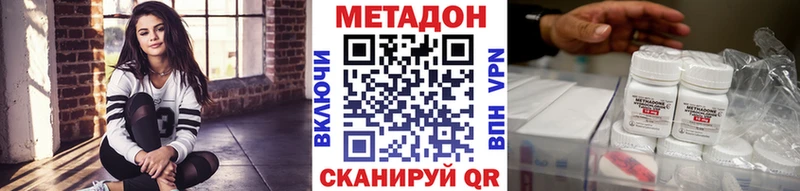 Купить Новоржев МЕТАДОН мёд