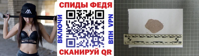 Купить  Новоржев  Первитин Methamphetamine 