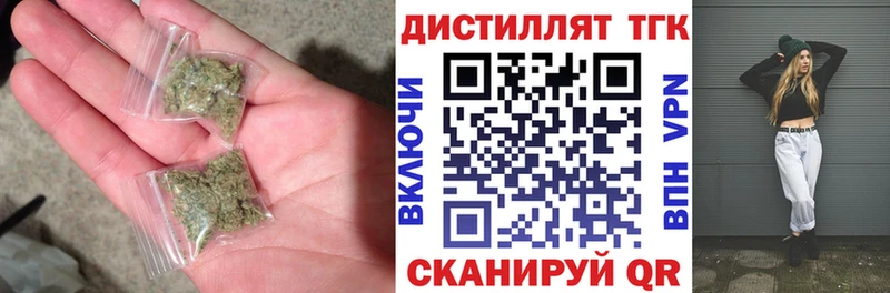 Купить  Новоржев  ТГК Wax 
